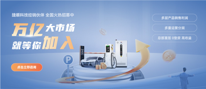 生态合作导航栏广告-官网链接