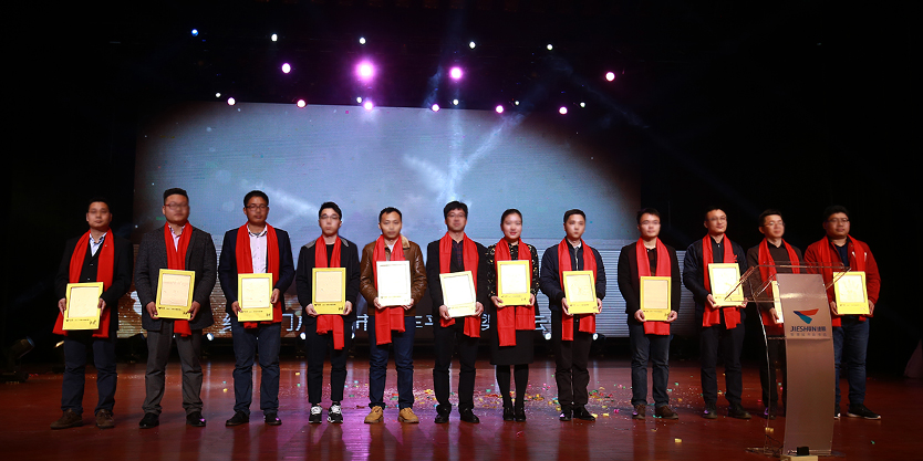 卓越臻享智泊人