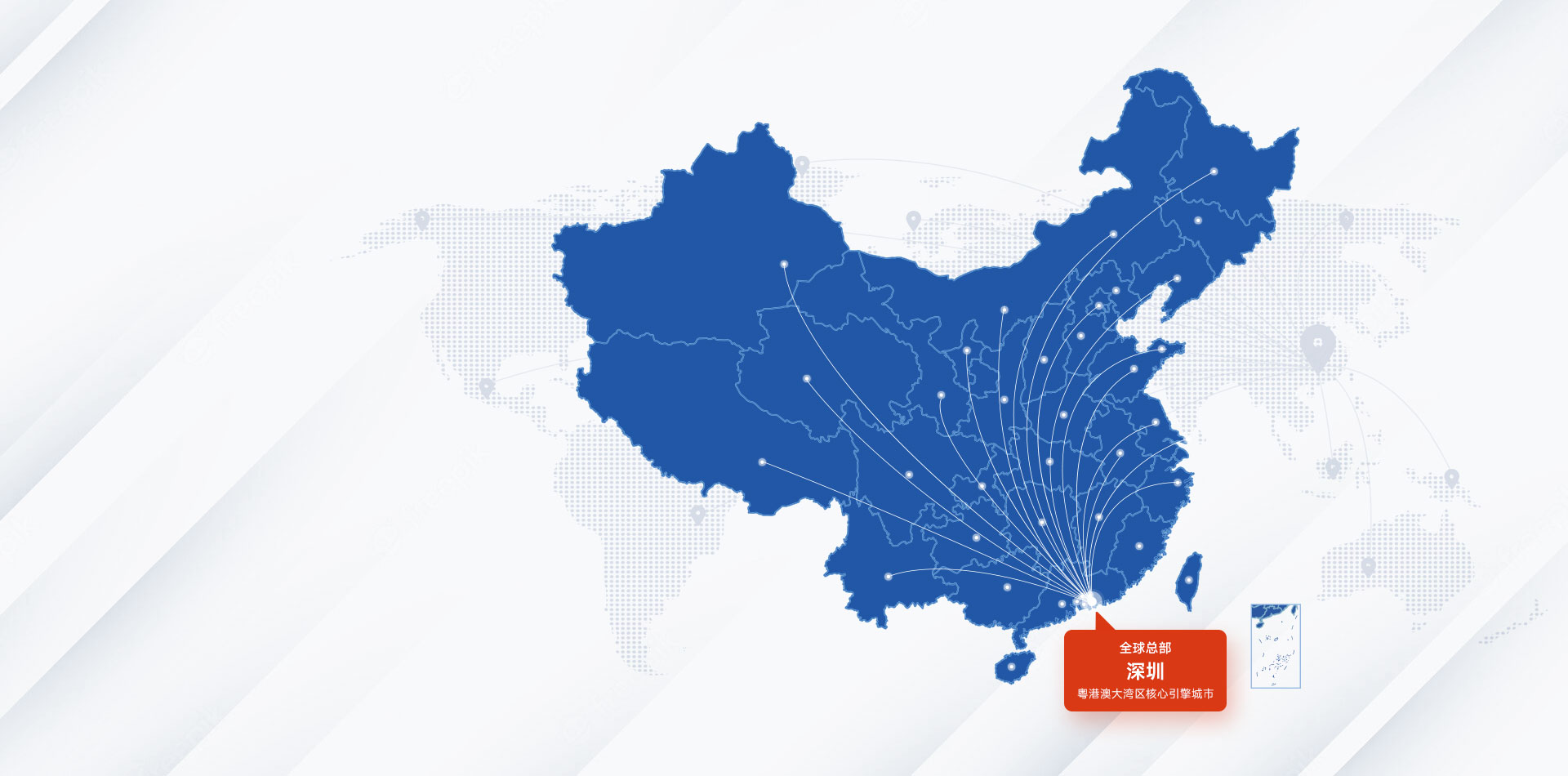 布局全国 服务全球