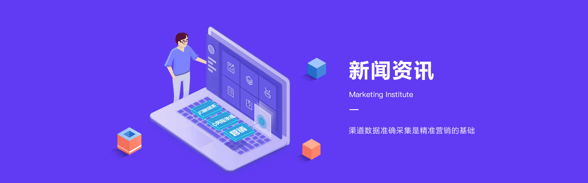 公司资讯