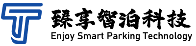 臻享智泊（成都）科技有限公司