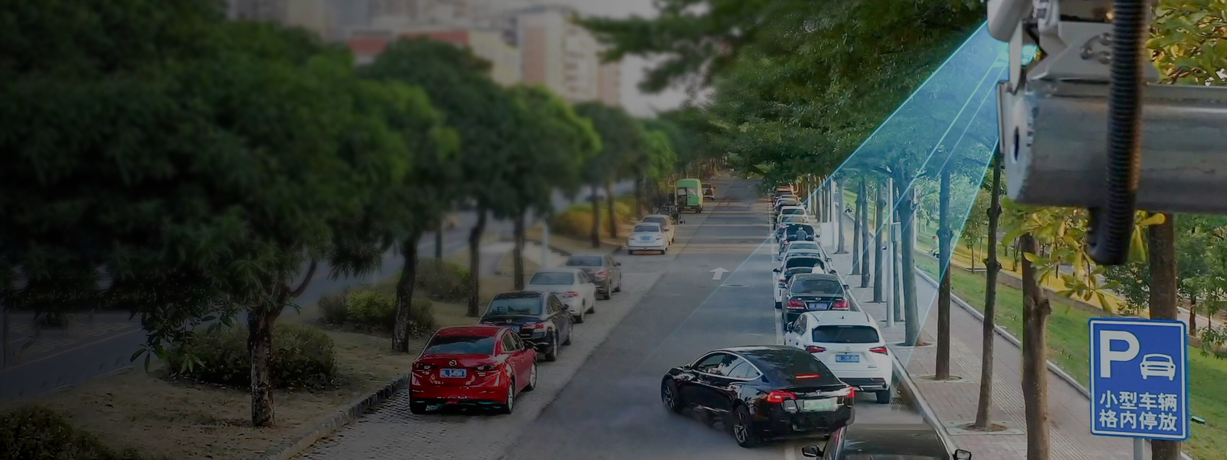 城市级智慧停车方案