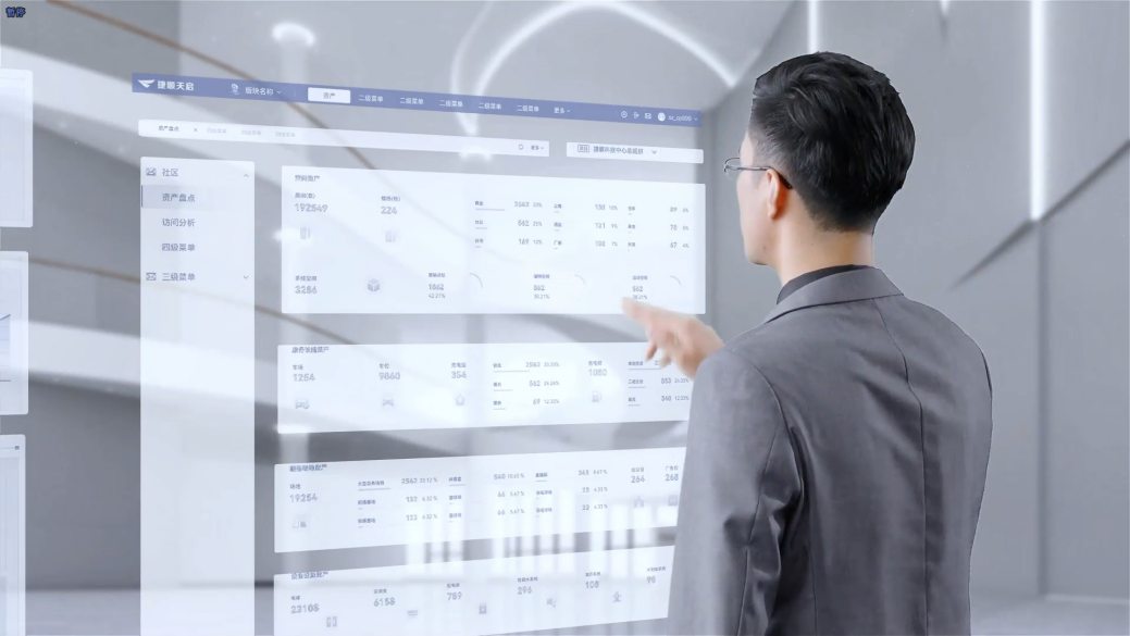 中标重庆公租房配套车位运营项目