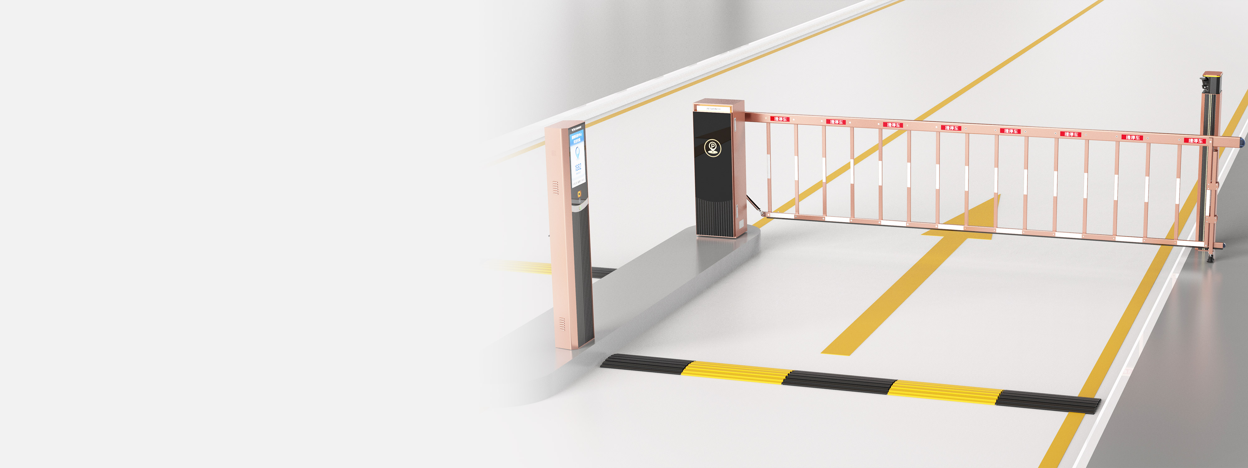 停车场防逃费方案